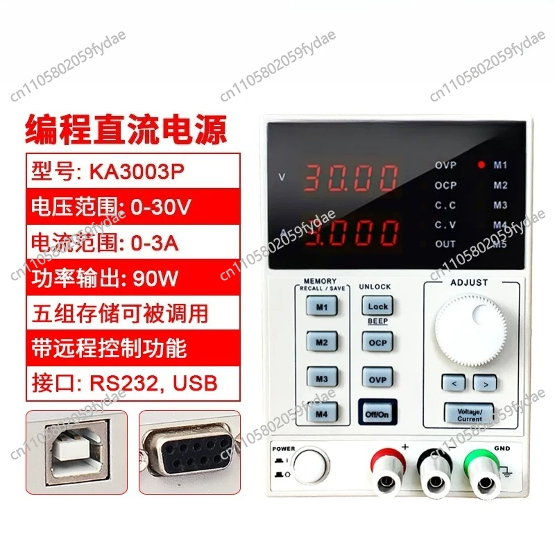 Adjustable Precision Digital P - Programmable Dc Power Supply 60V 5A ulasan dan harga